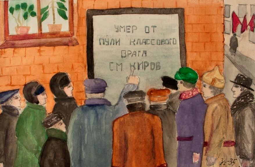 Лекция