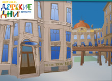 Экскурсии для детей